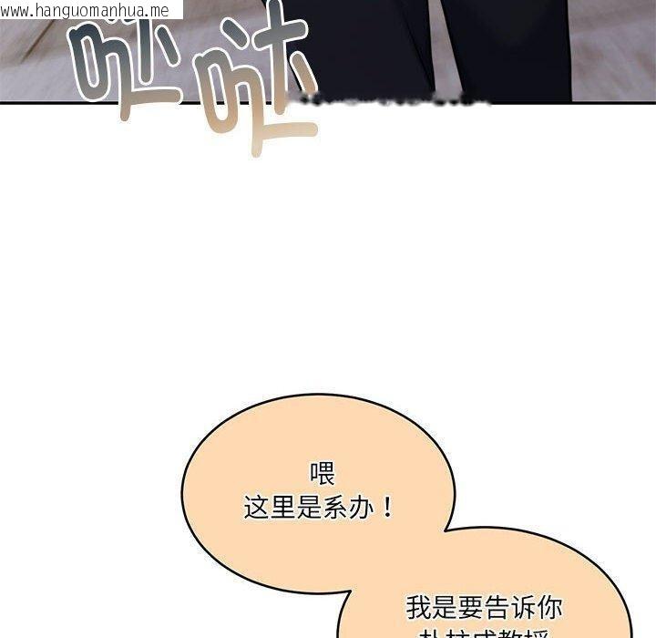 韩国漫画怀孕契约韩漫_怀孕契约-第29话在线免费阅读-韩国漫画-第10张图片