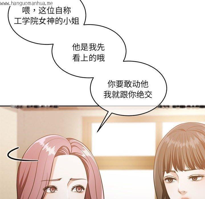 韩国漫画怀孕契约韩漫_怀孕契约-第29话在线免费阅读-韩国漫画-第50张图片