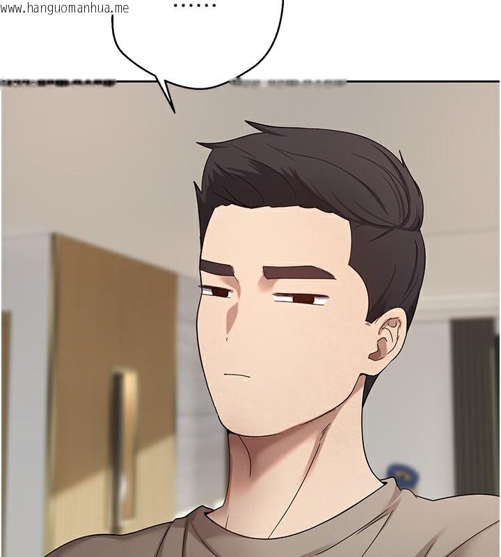韩国漫画币转人生韩漫_币转人生-第16话-每天来我家报到在线免费阅读-韩国漫画-第23张图片