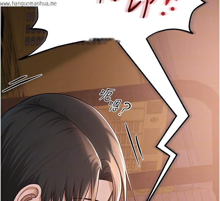 韩国漫画网红女老师韩漫_网红女老师-第11话-肉棒成瘾的母狗在线免费阅读-韩国漫画-第51张图片