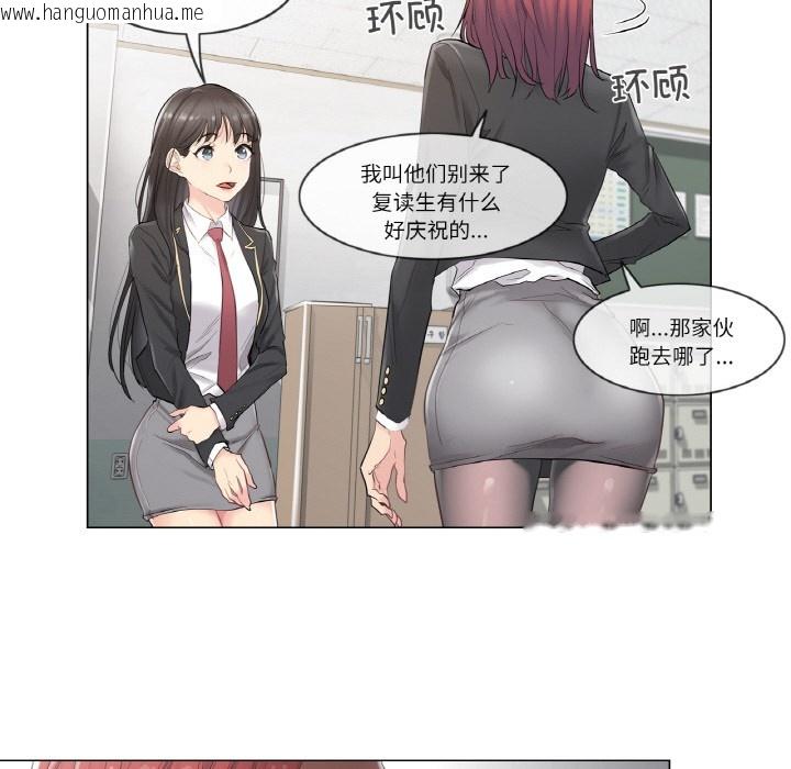 韩国漫画轻触!-解除封印韩漫_轻触!-解除封印-第1话在线免费阅读-韩国漫画-第14张图片