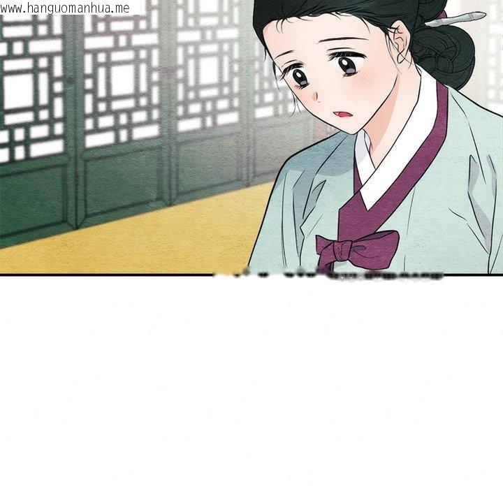 韩国漫画狂眼韩漫_狂眼-第57话在线免费阅读-韩国漫画-第17张图片