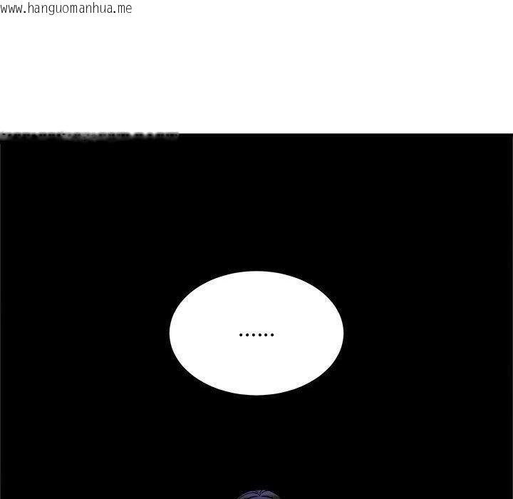 韩国漫画新都市外卖员韩漫_新都市外卖员-第41话在线免费阅读-韩国漫画-第105张图片