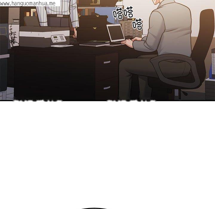韩国漫画怀孕契约韩漫_怀孕契约-第29话在线免费阅读-韩国漫画-第79张图片