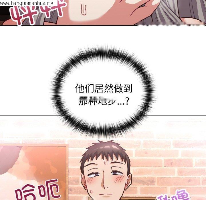 韩国漫画这公司归我了韩漫_这公司归我了-第46话在线免费阅读-韩国漫画-第6张图片