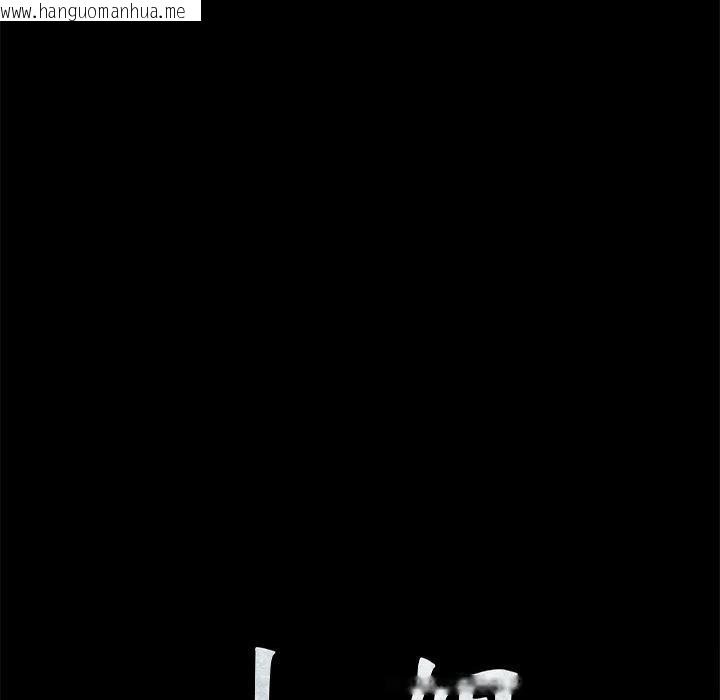韩国漫画小姐韩漫_小姐-第65话在线免费阅读-韩国漫画-第10张图片
