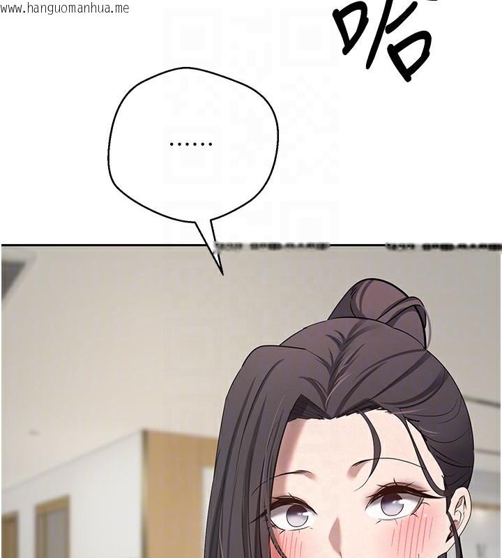 韩国漫画币转人生韩漫_币转人生-第16话-每天来我家报到在线免费阅读-韩国漫画-第113张图片