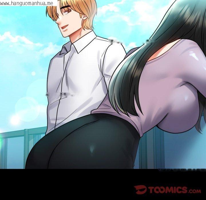 韩国漫画完美妻子的背叛/背叛的开始韩漫_完美妻子的背叛/背叛的开始-第68话在线免费阅读-韩国漫画-第45张图片