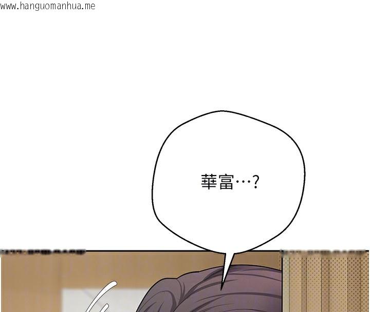 韩国漫画币转人生韩漫_币转人生-第16话-每天来我家报到在线免费阅读-韩国漫画-第102张图片