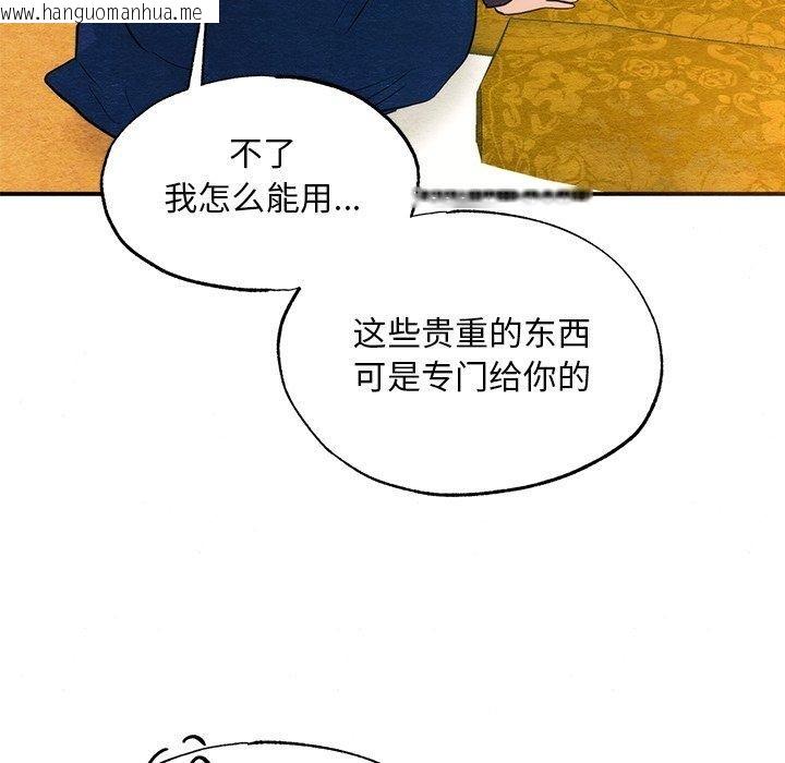 韩国漫画狂眼韩漫_狂眼-第57话在线免费阅读-韩国漫画-第102张图片