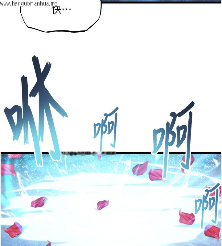韩国漫画命运:贞洁欲女韩漫_命运:贞洁欲女-第34话-男根二搅烫花苞在线免费阅读-韩国漫画-第51张图片
