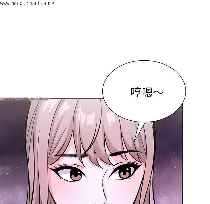 韩国漫画走不出的房间：第二季韩漫_走不出的房间：第二季-第33话在线免费阅读-韩国漫画-第16张图片