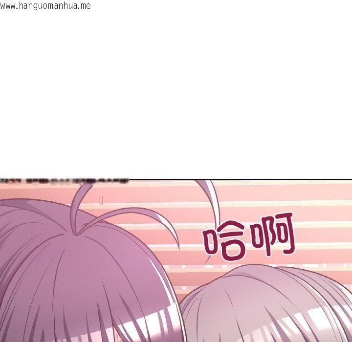 韩国漫画这公司归我了韩漫_这公司归我了-第46话在线免费阅读-韩国漫画-第122张图片