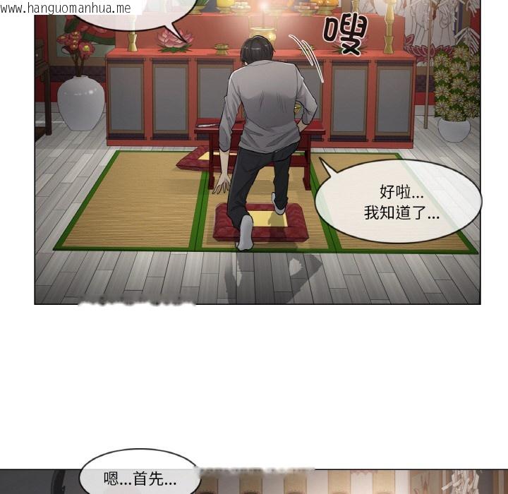 韩国漫画轻触!-解除封印韩漫_轻触!-解除封印-第1话在线免费阅读-韩国漫画-第68张图片