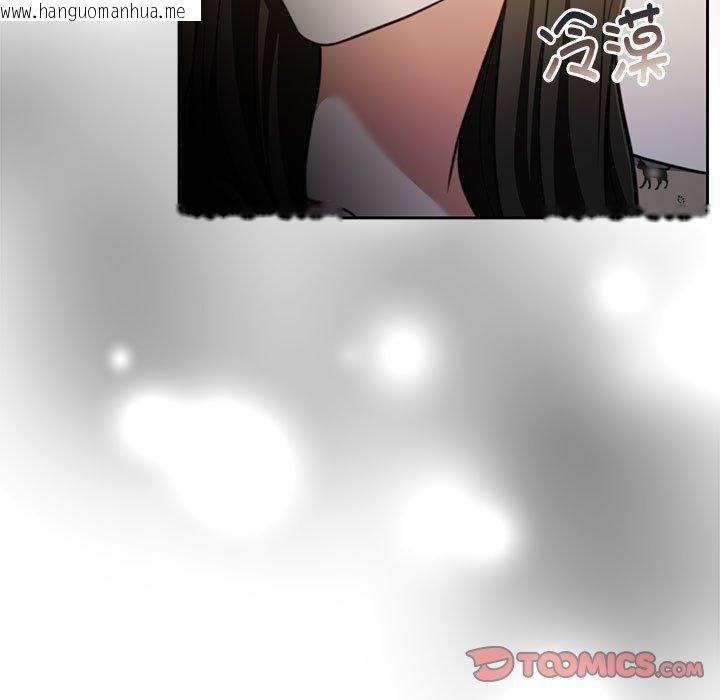 韩国漫画怀孕契约韩漫_怀孕契约-第29话在线免费阅读-韩国漫画-第57张图片