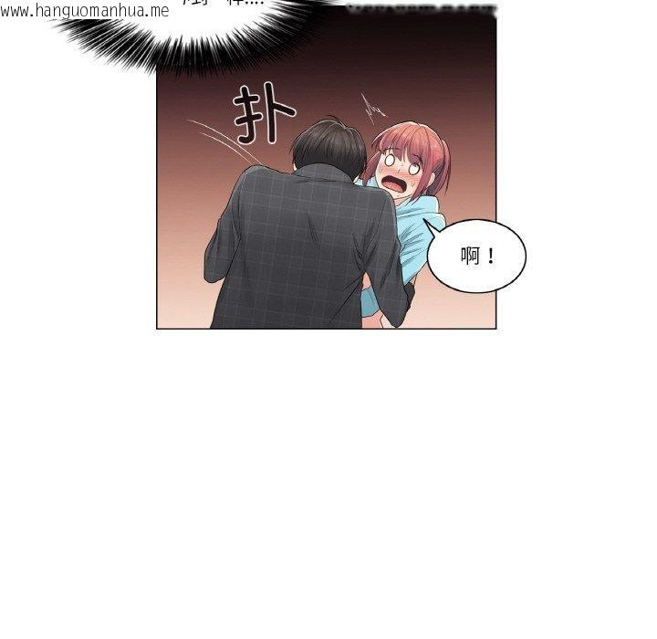 韩国漫画轻触!-解除封印韩漫_轻触!-解除封印-第3话在线免费阅读-韩国漫画-第61张图片