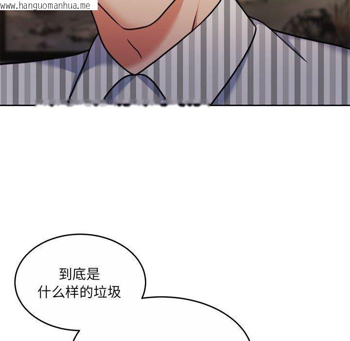 韩国漫画怀孕契约韩漫_怀孕契约-第29话在线免费阅读-韩国漫画-第141张图片