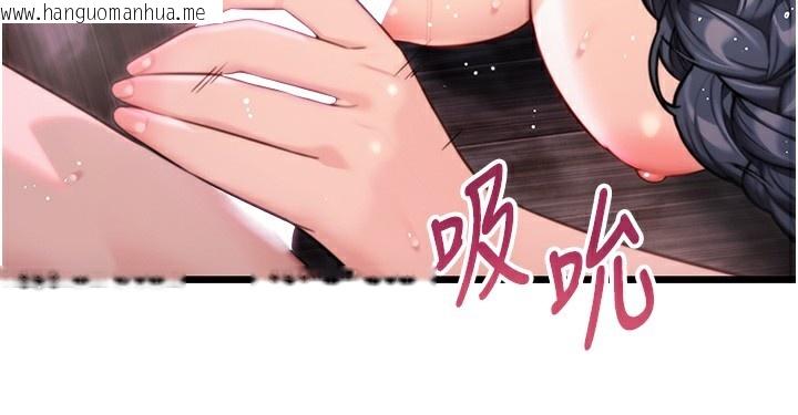 韩国漫画命运:贞洁欲女韩漫_命运:贞洁欲女-第34话-男根二搅烫花苞在线免费阅读-韩国漫画-第123张图片