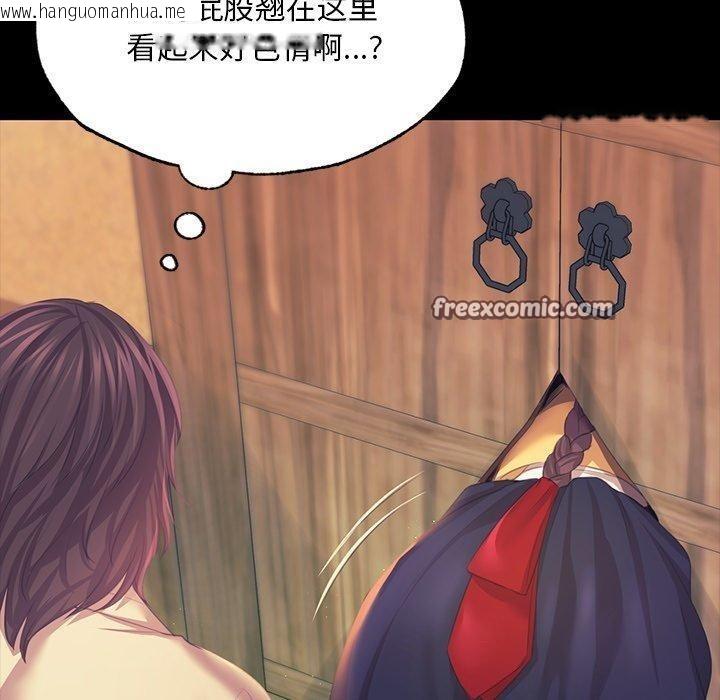 韩国漫画小姐韩漫_小姐-第65话在线免费阅读-韩国漫画-第120张图片