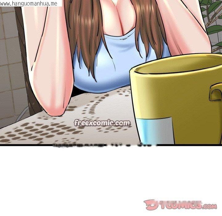 韩国漫画我的拉拉队宝贝韩漫_我的拉拉队宝贝-第34话在线免费阅读-韩国漫画-第30张图片