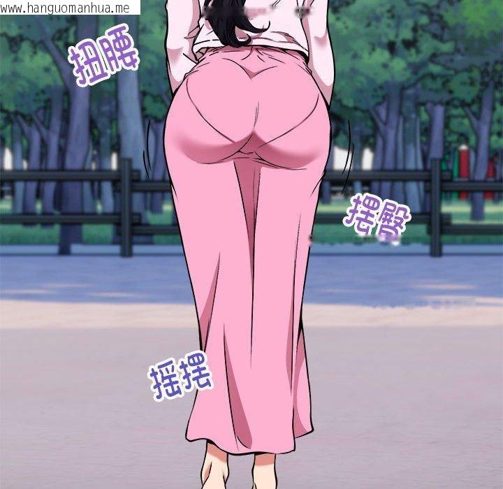 韩国漫画新都市外卖员韩漫_新都市外卖员-第41话在线免费阅读-韩国漫画-第28张图片