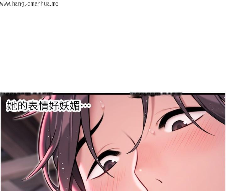 韩国漫画命运:贞洁欲女韩漫_命运:贞洁欲女-第34话-男根二搅烫花苞在线免费阅读-韩国漫画-第141张图片