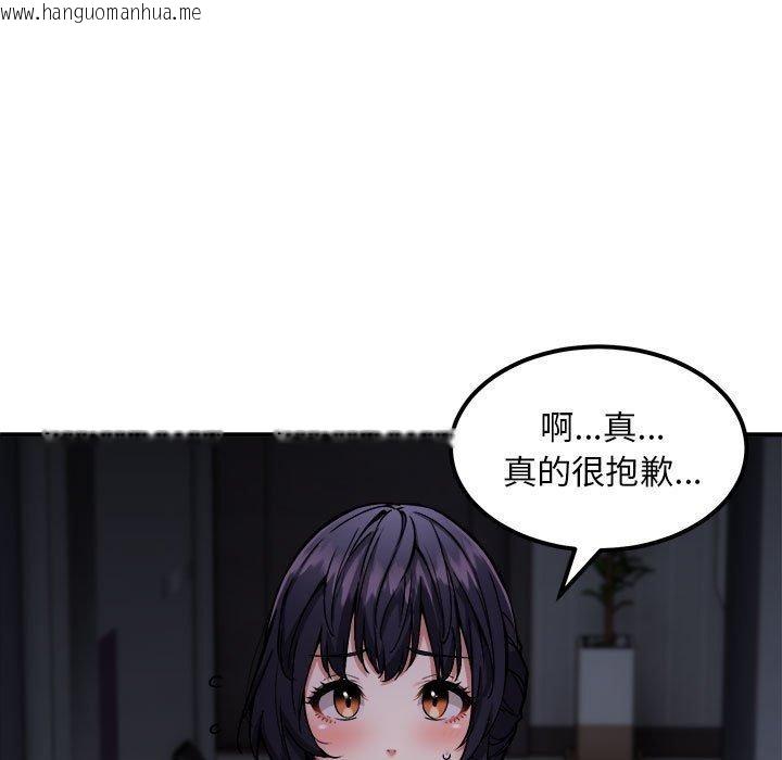 韩国漫画新都市外卖员韩漫_新都市外卖员-第41话在线免费阅读-韩国漫画-第124张图片