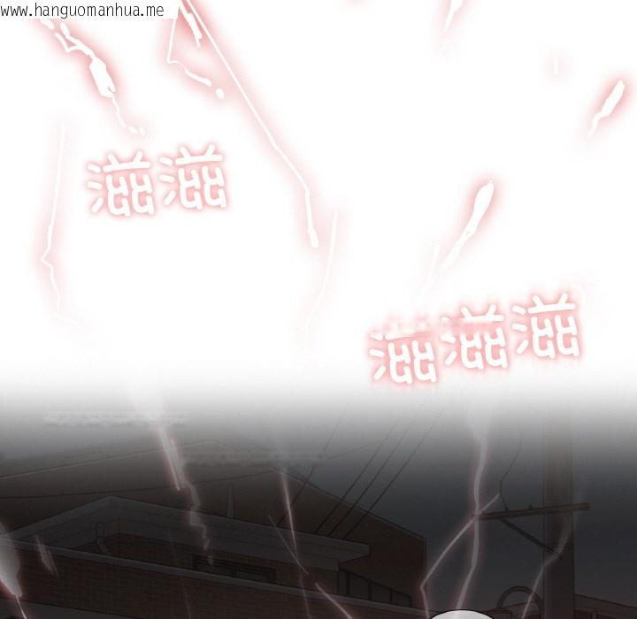 韩国漫画轻触!-解除封印韩漫_轻触!-解除封印-第1话在线免费阅读-韩国漫画-第130张图片