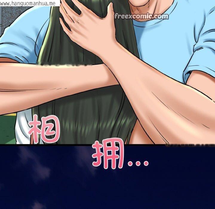 韩国漫画我的拉拉队宝贝韩漫_我的拉拉队宝贝-第34话在线免费阅读-韩国漫画-第105张图片