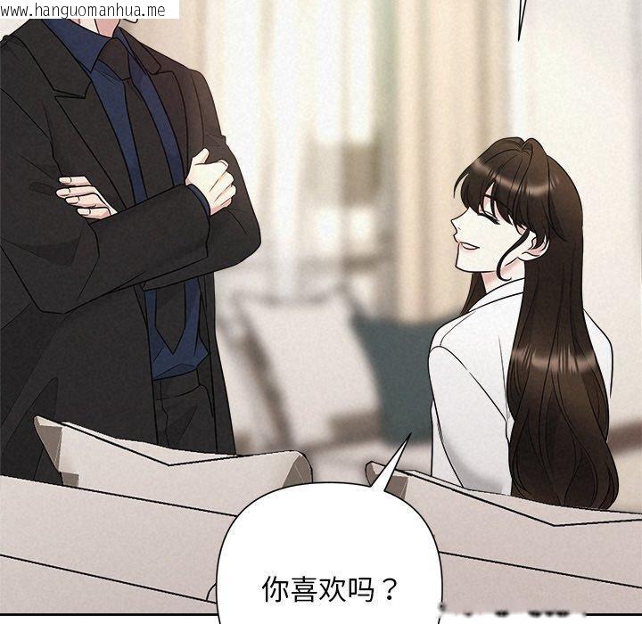 韩国漫画被吞噬的夜韩漫_被吞噬的夜-第30话在线免费阅读-韩国漫画-第168张图片