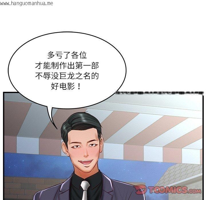 韩国漫画财阀家的女婿韩漫_财阀家的女婿-第24话在线免费阅读-韩国漫画-第147张图片
