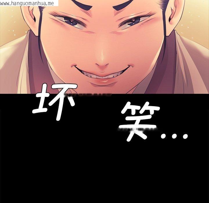 韩国漫画小姐韩漫_小姐-第65话在线免费阅读-韩国漫画-第41张图片