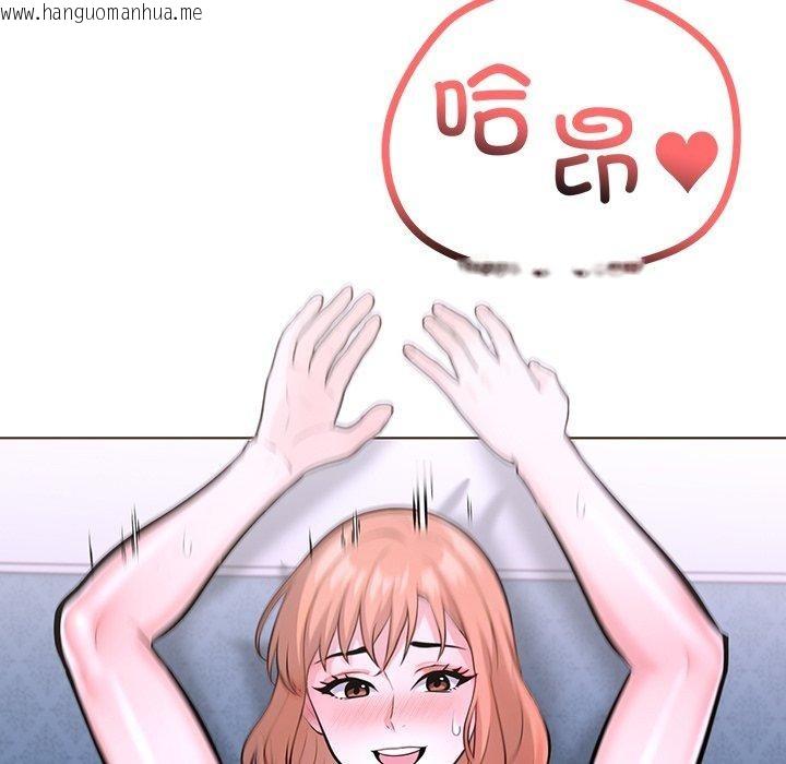 韩国漫画走不出的房间：第二季韩漫_走不出的房间：第二季-第33话在线免费阅读-韩国漫画-第83张图片