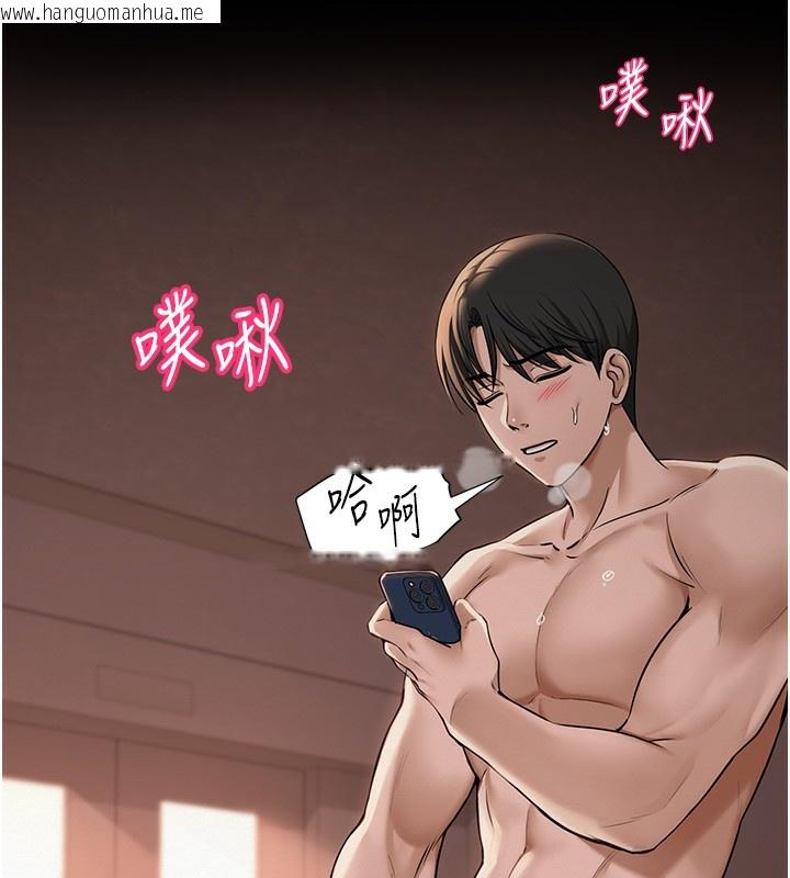 韩国漫画网红女老师韩漫_网红女老师-第11话-肉棒成瘾的母狗在线免费阅读-韩国漫画-第9张图片
