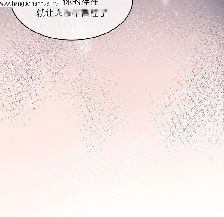 韩国漫画怀孕契约韩漫_怀孕契约-第29话在线免费阅读-韩国漫画-第157张图片