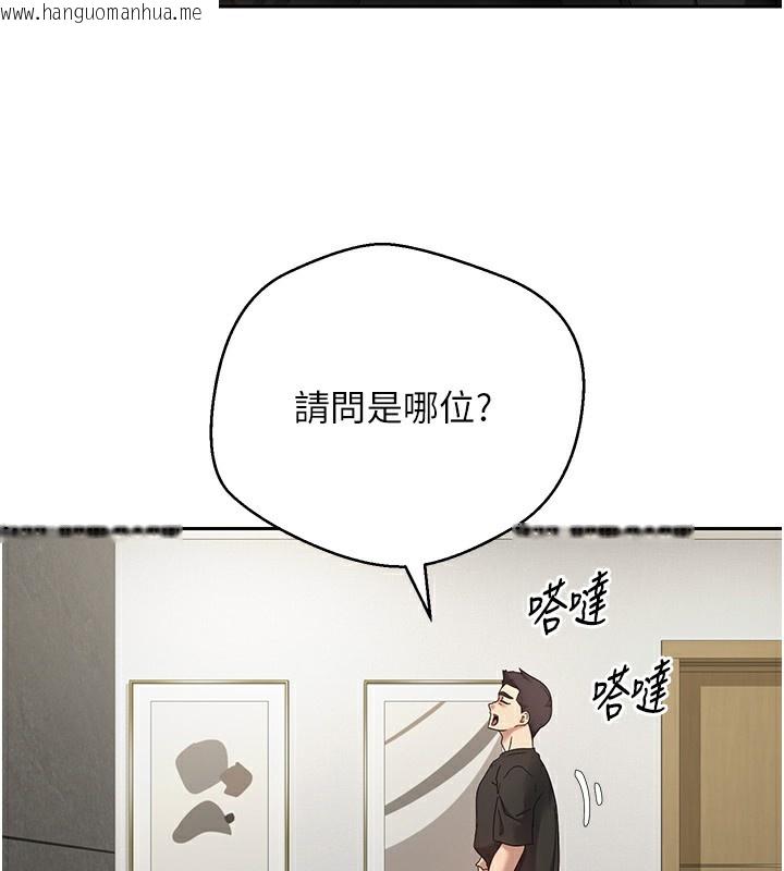韩国漫画币转人生韩漫_币转人生-第16话-每天来我家报到在线免费阅读-韩国漫画-第5张图片