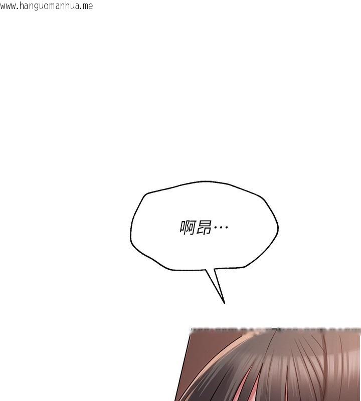 韩国漫画网红女老师韩漫_网红女老师-第11话-肉棒成瘾的母狗在线免费阅读-韩国漫画-第1张图片