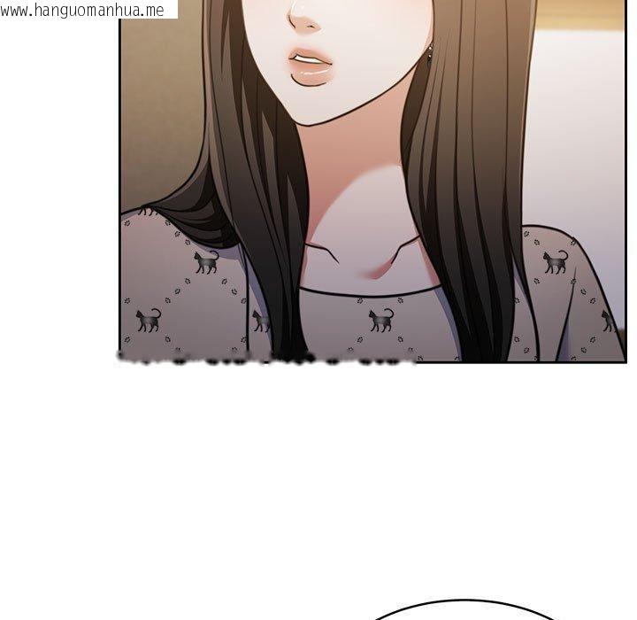 韩国漫画怀孕契约韩漫_怀孕契约-第29话在线免费阅读-韩国漫画-第53张图片
