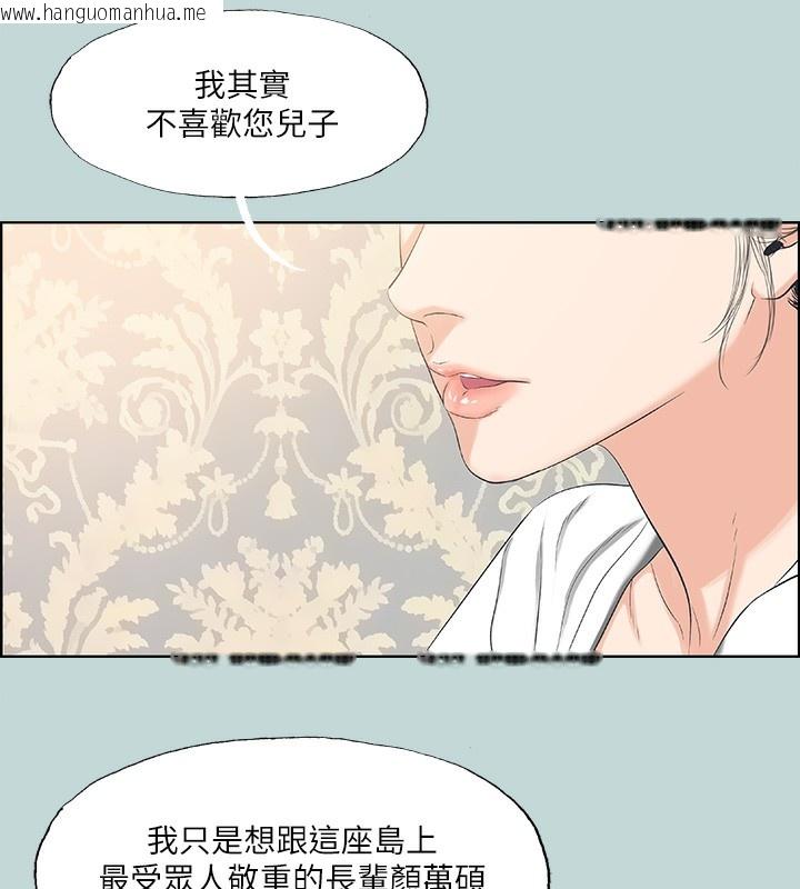韩国漫画纵夏夜之梦(无码版)韩漫_纵夏夜之梦(无码版)-第48话-欲求不满的小头在线免费阅读-韩国漫画-第11张图片