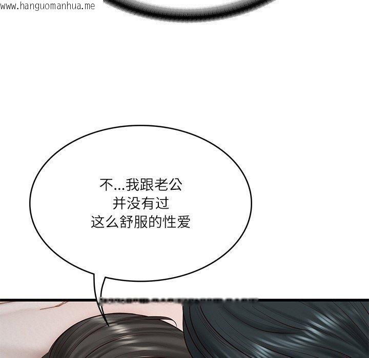 韩国漫画财阀家的女婿韩漫_财阀家的女婿-第24话在线免费阅读-韩国漫画-第33张图片