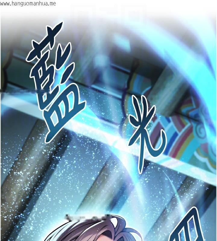 韩国漫画命运:贞洁欲女韩漫_命运:贞洁欲女-第34话-男根二搅烫花苞在线免费阅读-韩国漫画-第33张图片