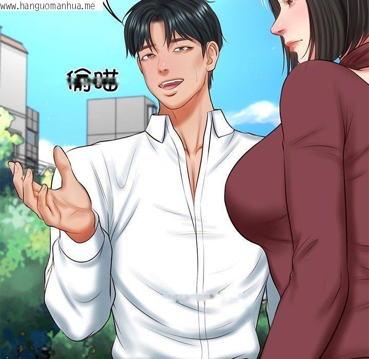 韩国漫画财阀家的女婿韩漫_财阀家的女婿-第24话在线免费阅读-韩国漫画-第137张图片