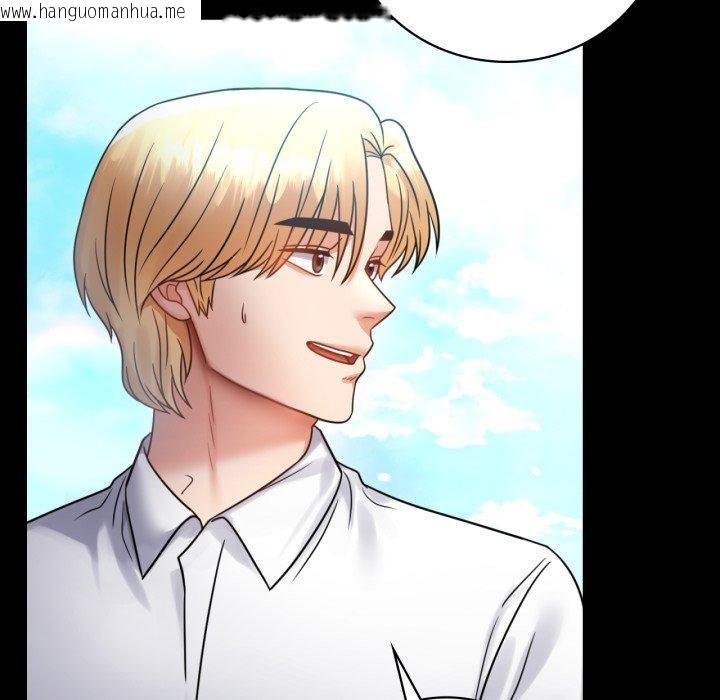韩国漫画完美妻子的背叛/背叛的开始韩漫_完美妻子的背叛/背叛的开始-第68话在线免费阅读-韩国漫画-第65张图片
