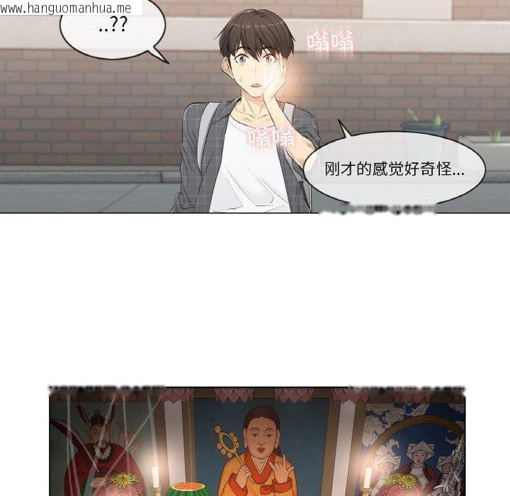 韩国漫画轻触!-解除封印韩漫_轻触!-解除封印-第2话在线免费阅读-韩国漫画-第9张图片