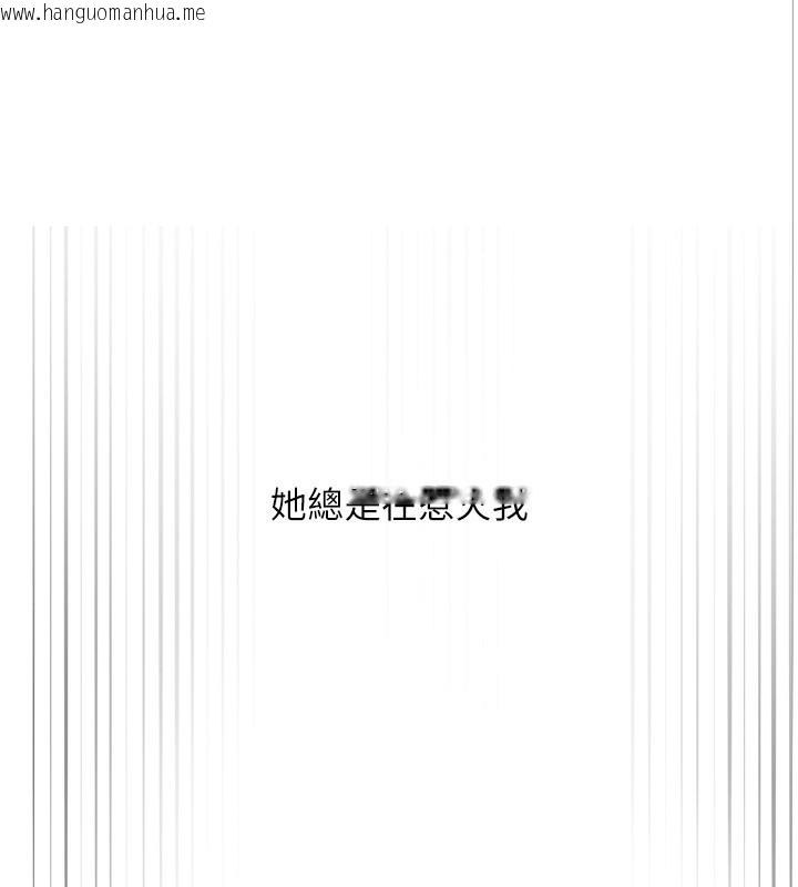 韩国漫画网红女老师韩漫_网红女老师-第11话-肉棒成瘾的母狗在线免费阅读-韩国漫画-第126张图片