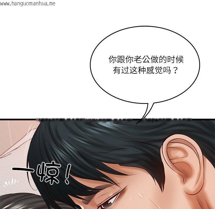 韩国漫画财阀家的女婿韩漫_财阀家的女婿-第24话在线免费阅读-韩国漫画-第28张图片