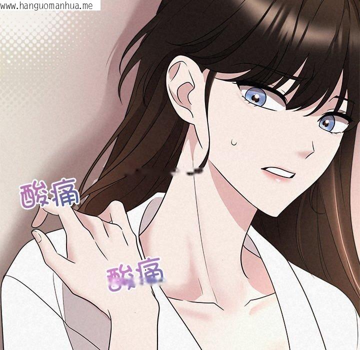 韩国漫画被吞噬的夜韩漫_被吞噬的夜-第30话在线免费阅读-韩国漫画-第35张图片
