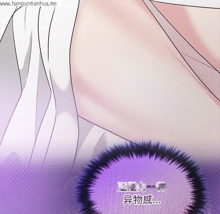 韩国漫画被吞噬的夜韩漫_被吞噬的夜-第30话在线免费阅读-韩国漫画-第40张图片