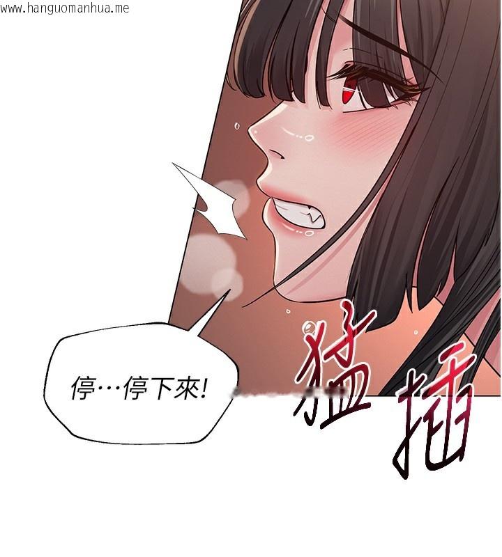 韩国漫画网红女老师韩漫_网红女老师-第11话-肉棒成瘾的母狗在线免费阅读-韩国漫画-第2张图片
