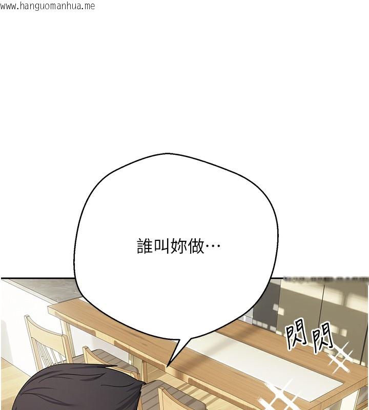 韩国漫画币转人生韩漫_币转人生-第16话-每天来我家报到在线免费阅读-韩国漫画-第52张图片